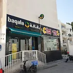 Seer Furnished Apartments صير للشقق المفروشة